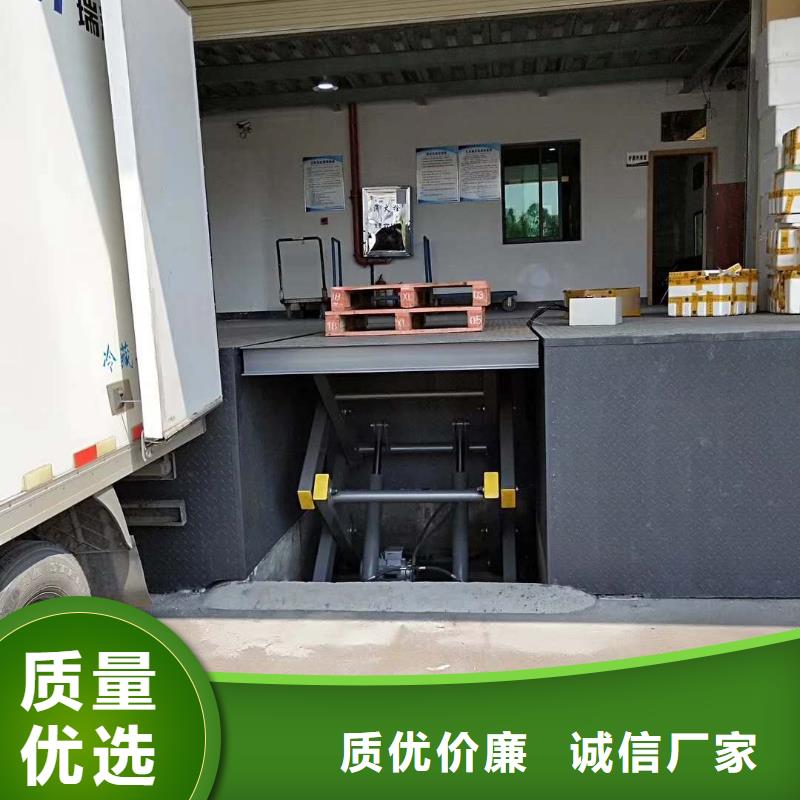 移動剪叉升降機廠家價格