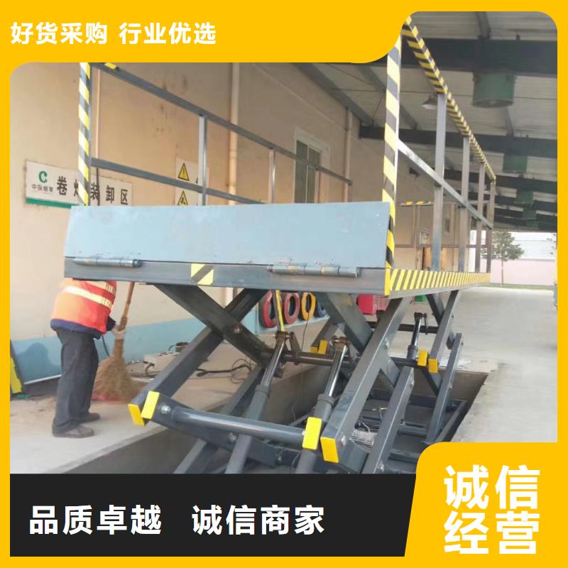 移動剪叉式升降機多少錢報價