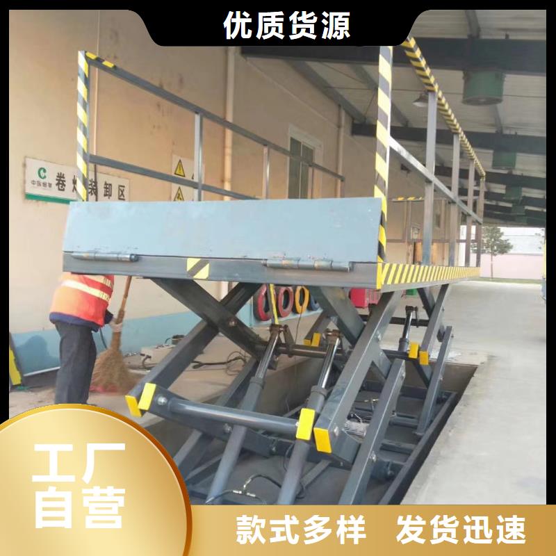 剪叉移動升降機公司