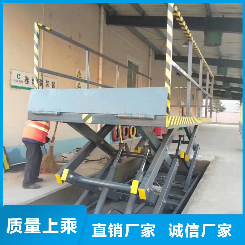 移動剪叉升降機生產