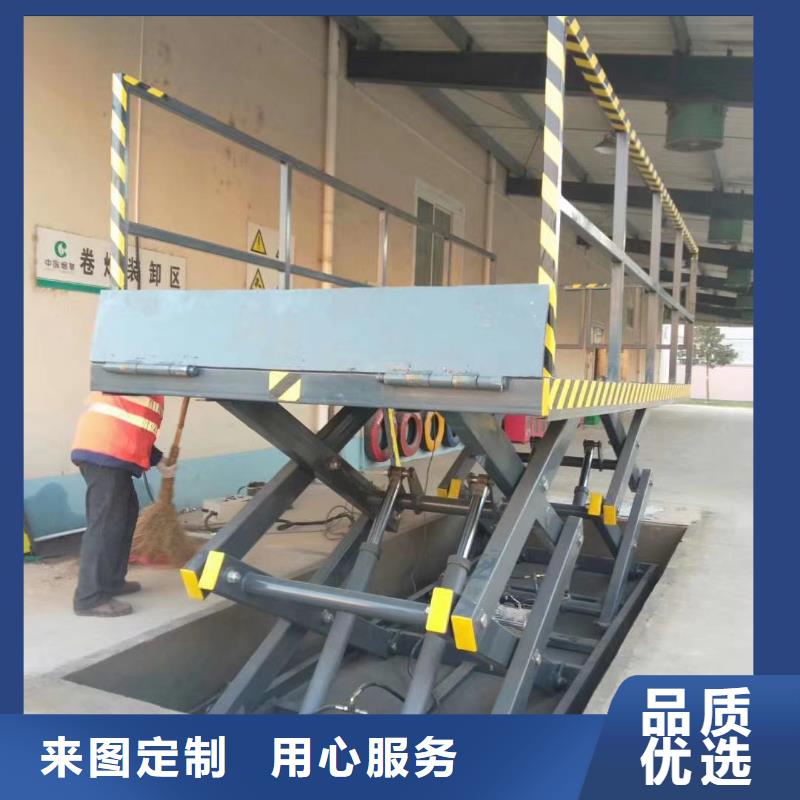剪叉移動升降機采購