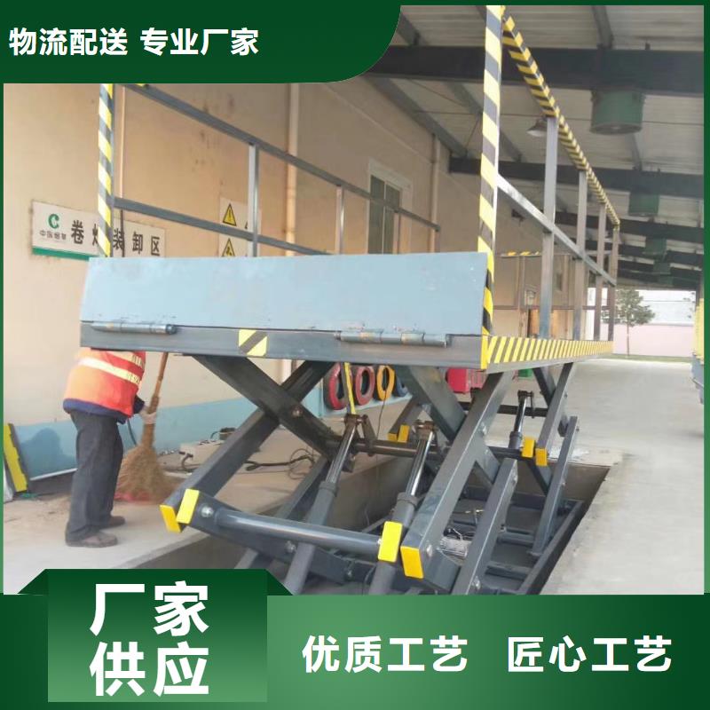 剪叉升降機(jī)公司