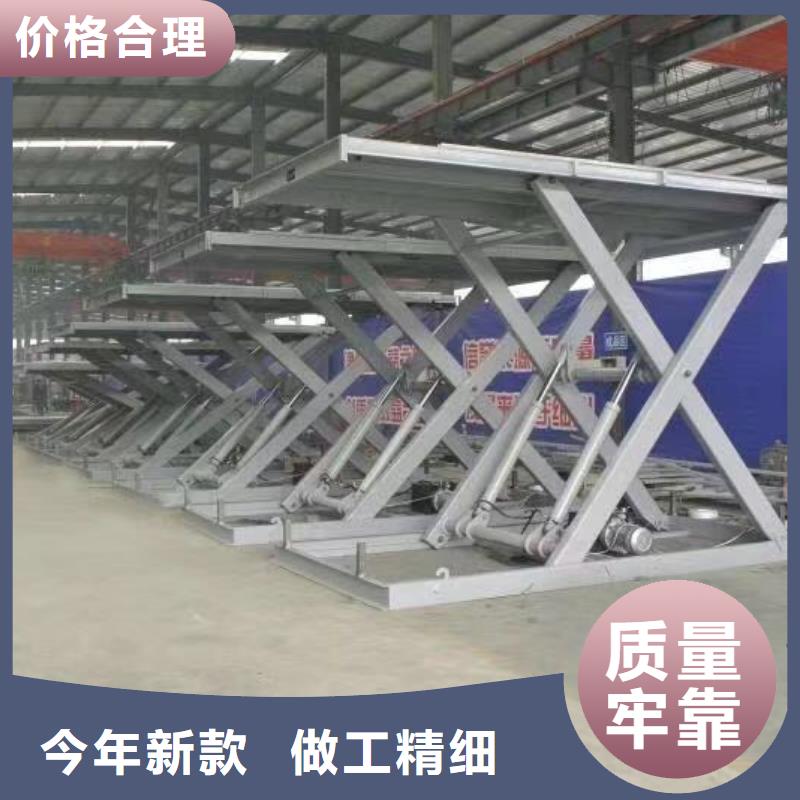 可移動剪叉式升降機(jī)報(bào)價(jià)