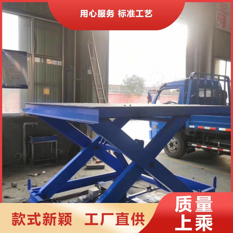 可移動剪叉式升降機價格