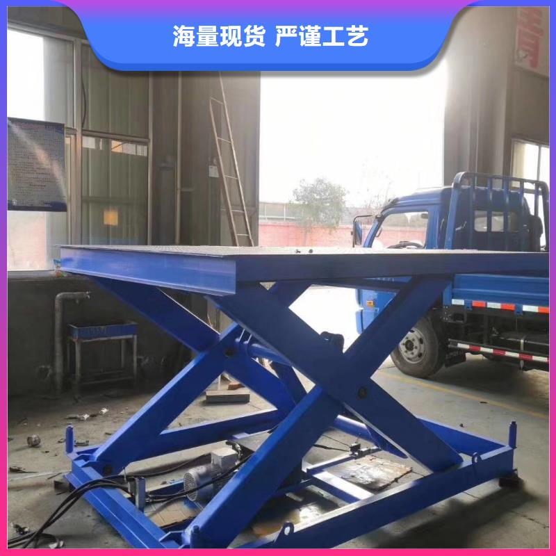 移動剪叉升降機廠家價格