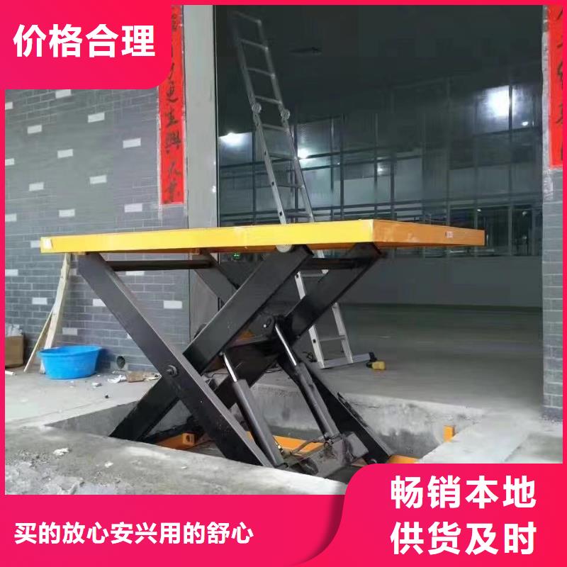 移動剪叉升降機公司