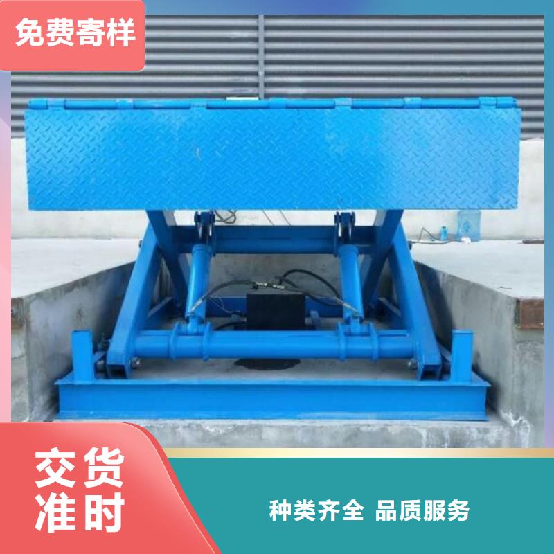 昌江縣可移動剪叉式升降機報價
