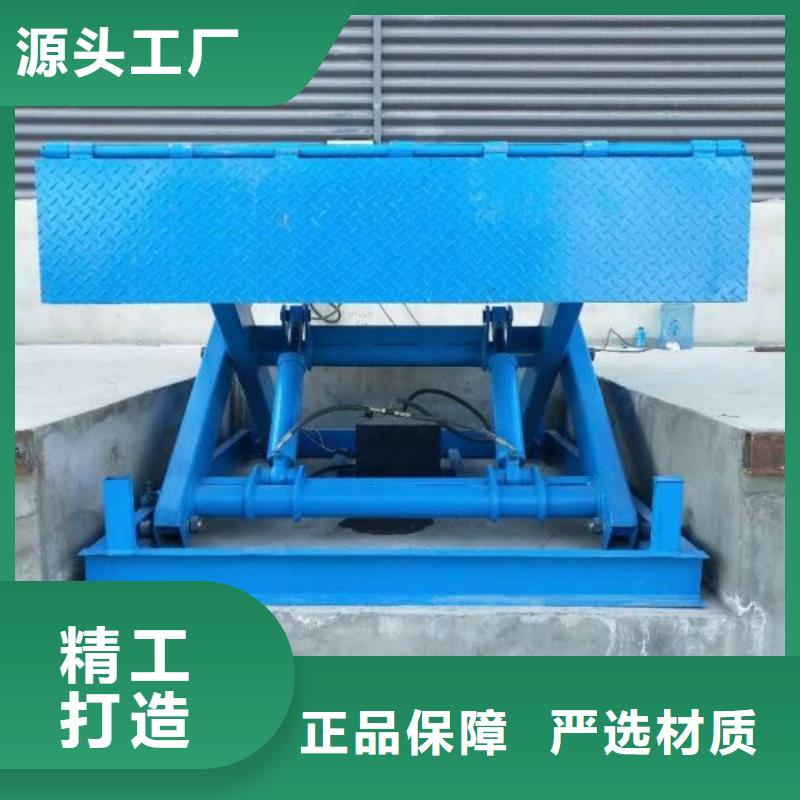 固定剪叉升降機供應