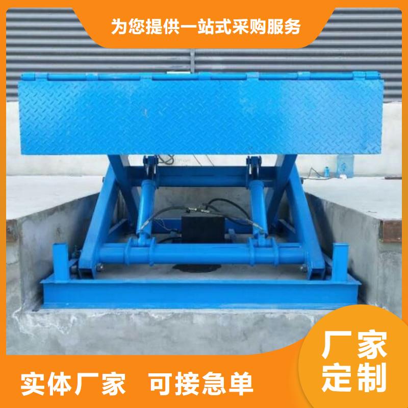 剪叉式升降機(jī)公司