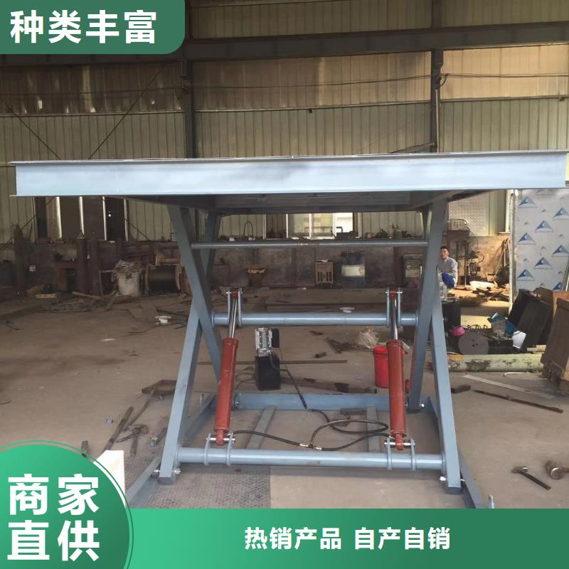 自行剪叉升降機報價