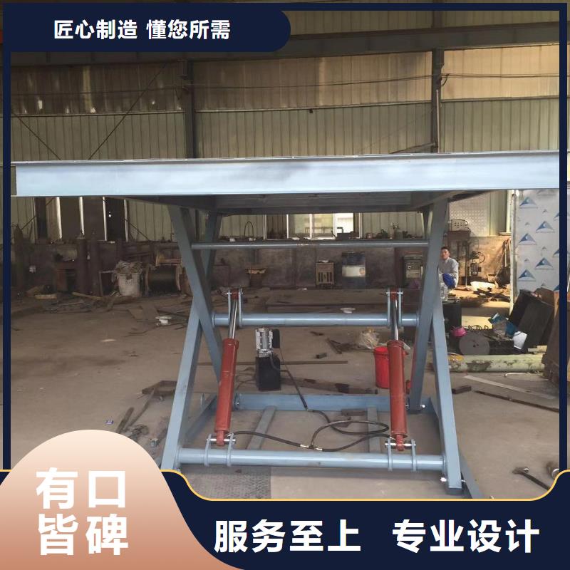 移動剪叉升降機廠家價格