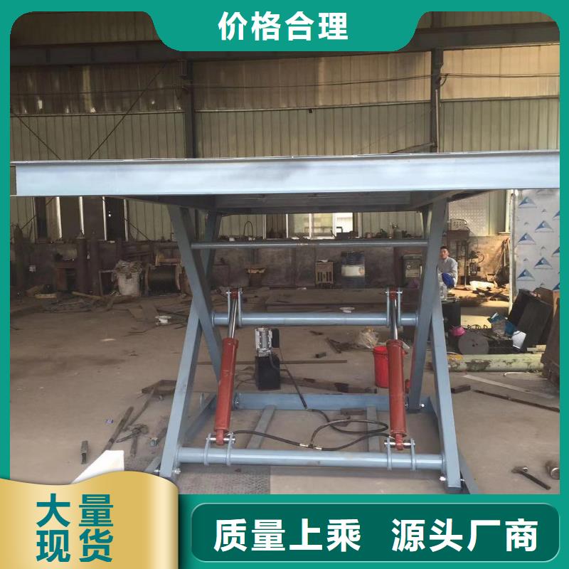 剪叉升降平臺公司