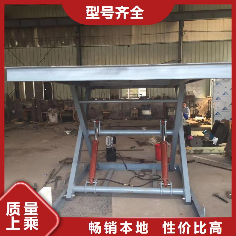 移動剪叉升降機公司