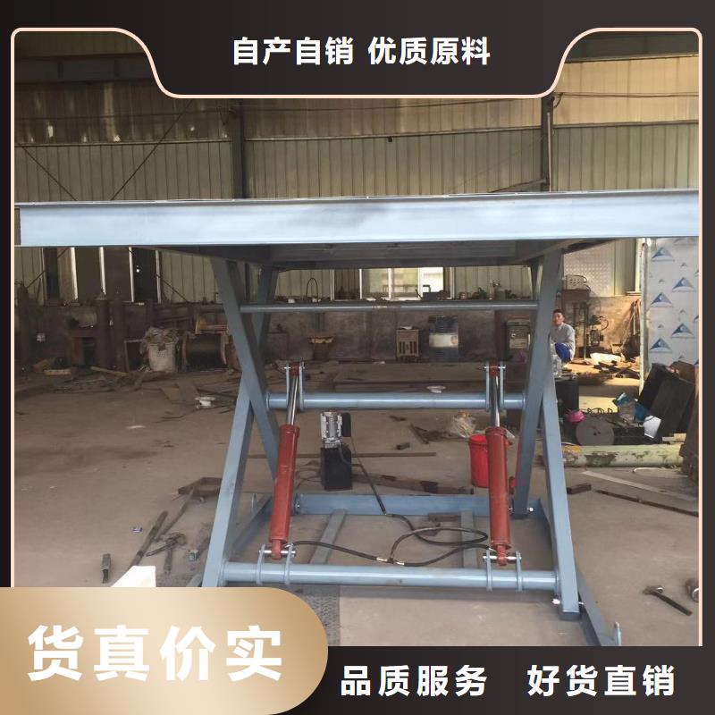 剪叉升降平臺公司