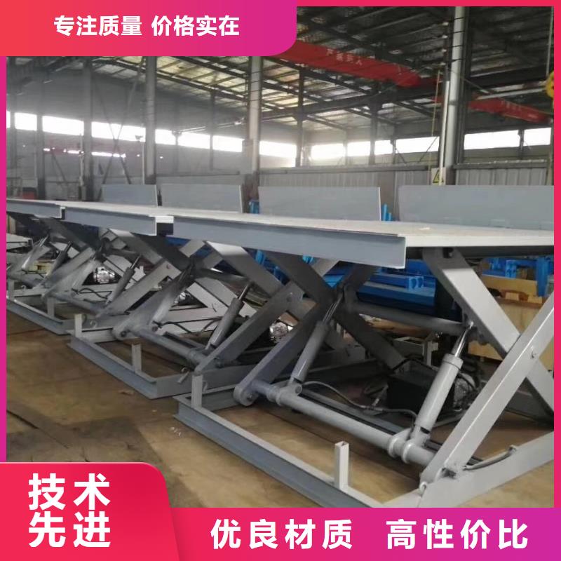 剪叉移動升降機公司