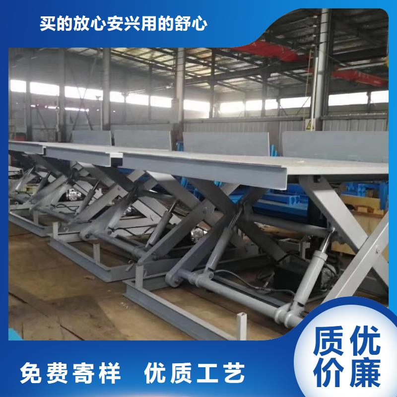 剪叉升降機廠家