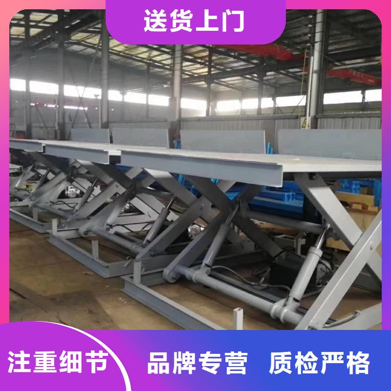 剪叉式液壓升降機團隊