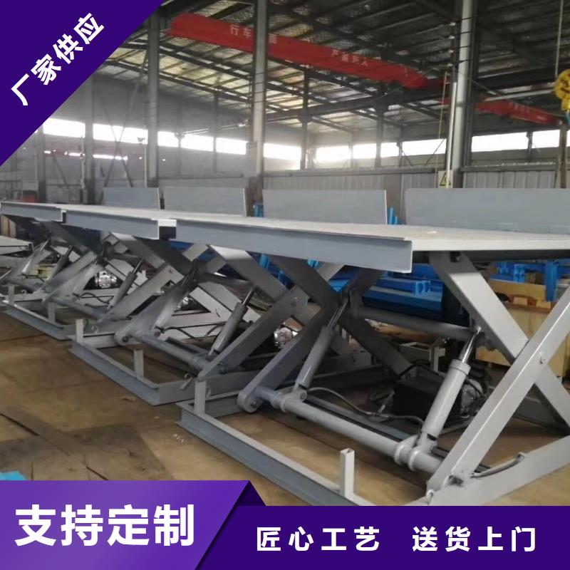 剪叉式液壓升降平臺價格