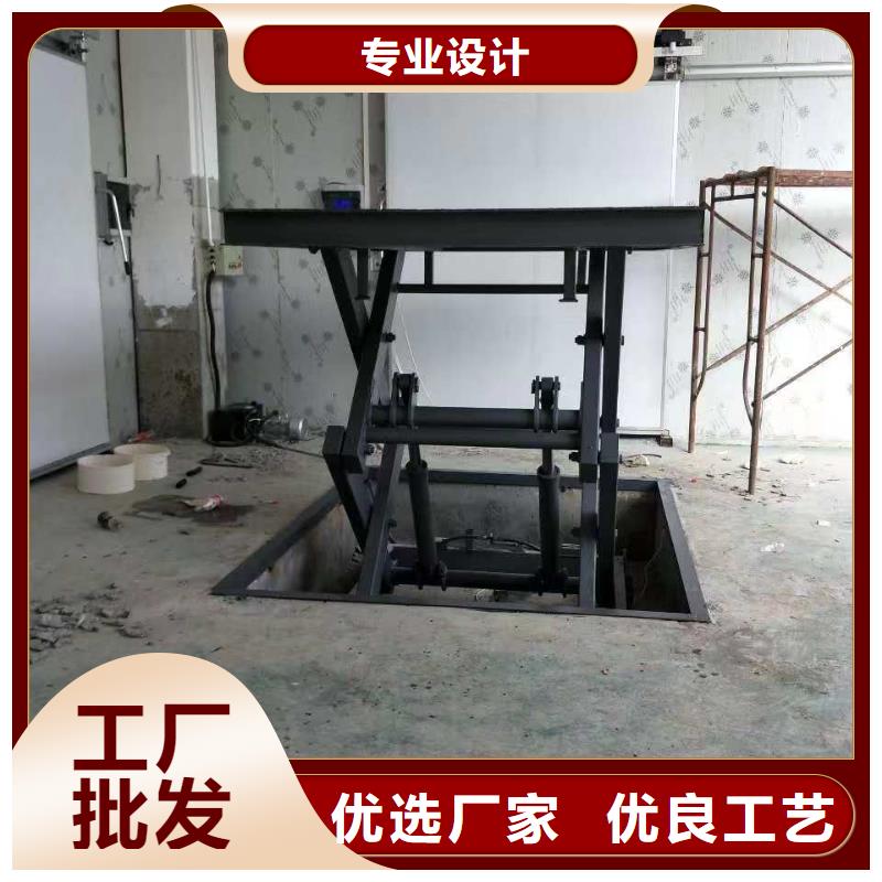 剪叉式液壓升降平臺價格
