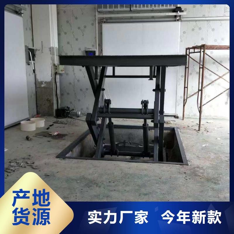 移動剪叉高空升降機供應