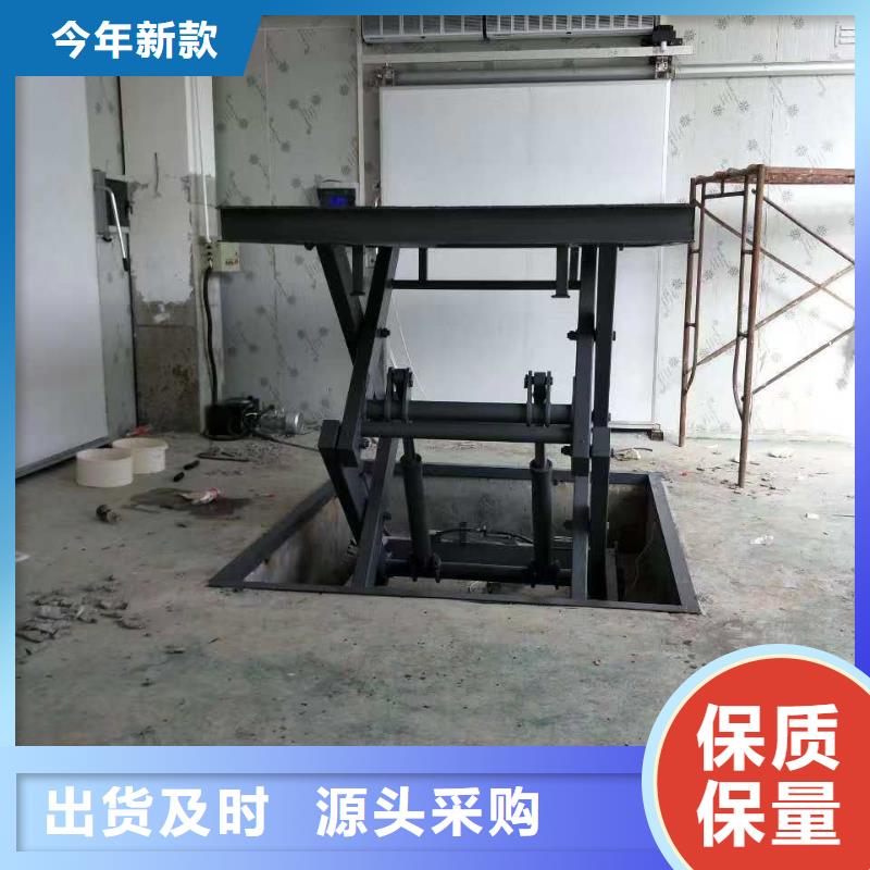 剪叉式升降機(jī)公司