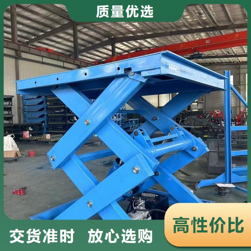 全自行剪叉式升降機(jī)價(jià)格