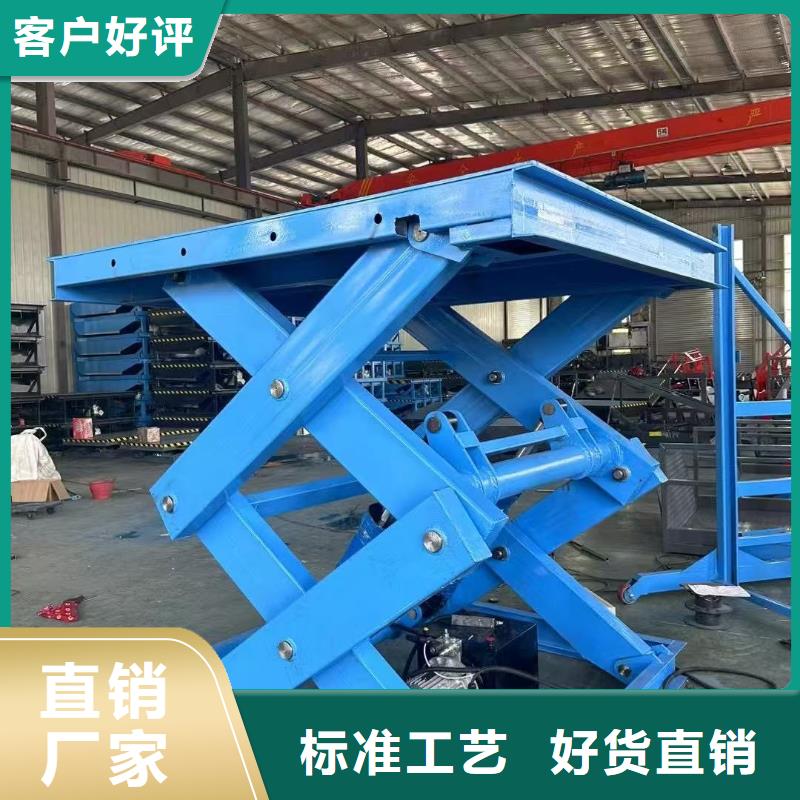 剪叉升降機采購