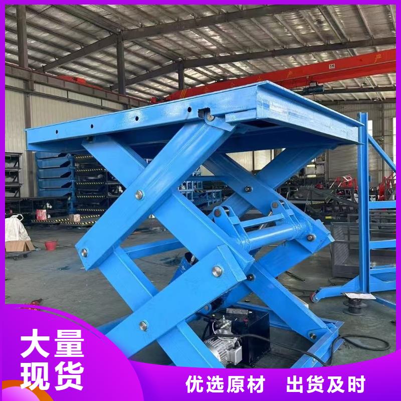 剪叉升降機采購