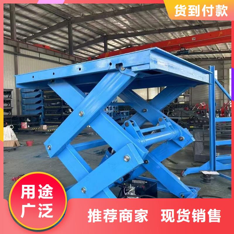 雙剪叉升降平臺供應