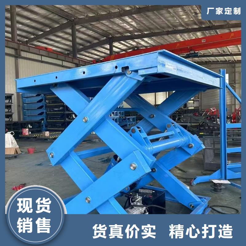 固定剪叉液壓升降平臺廠家
