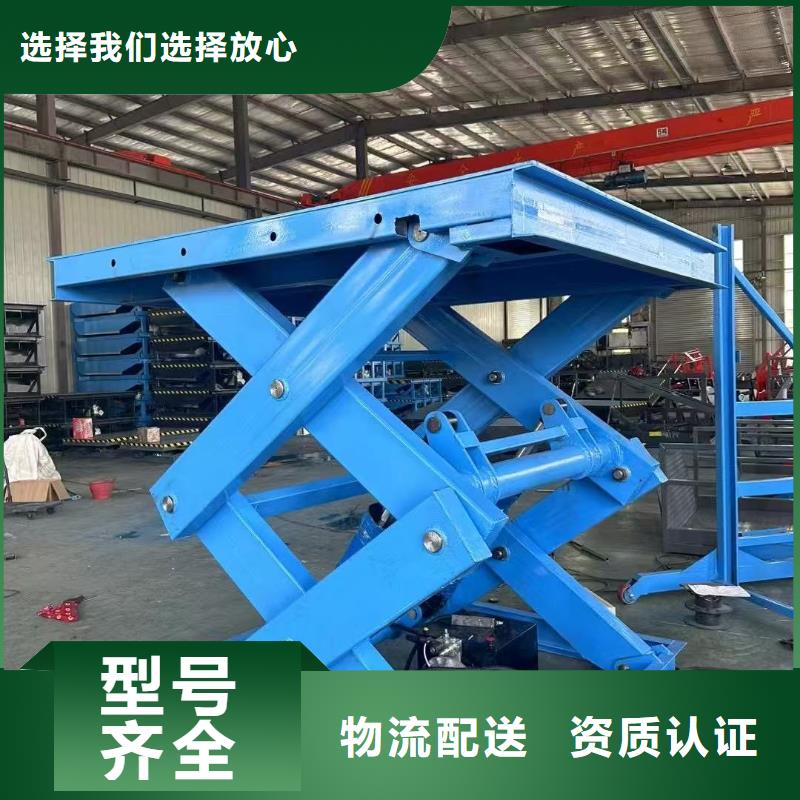 剪叉升降機(jī)公司