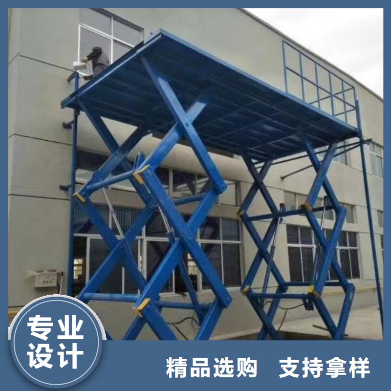 可移動(dòng)剪叉式升降機(jī)供應(yīng)