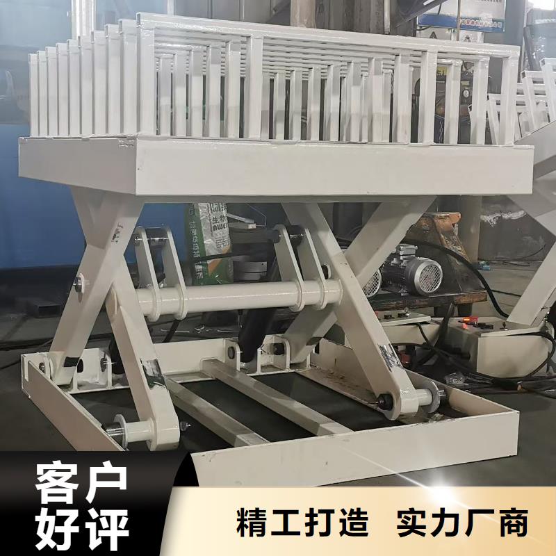 剪叉式液壓升降機報價