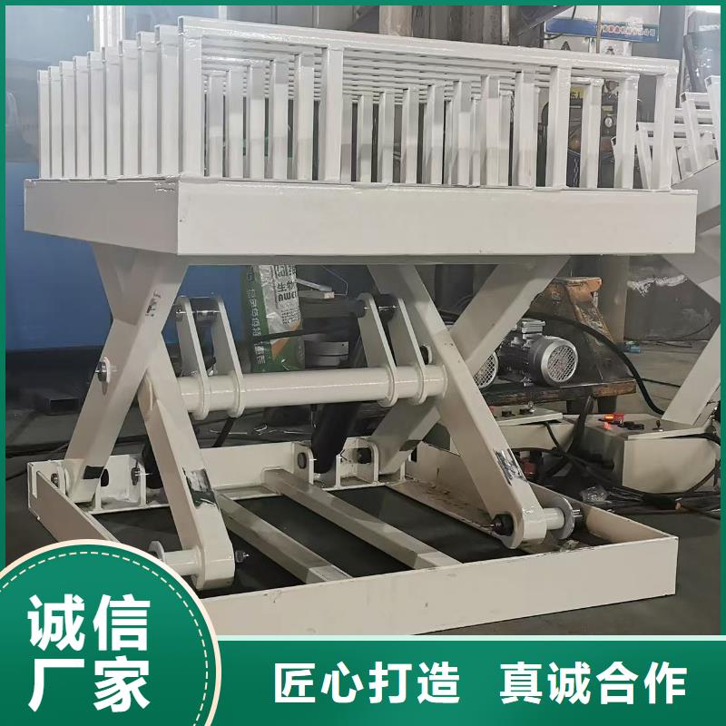 剪叉升降機公司