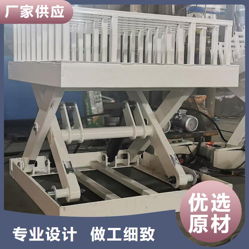 剪叉式液壓升降平臺價格