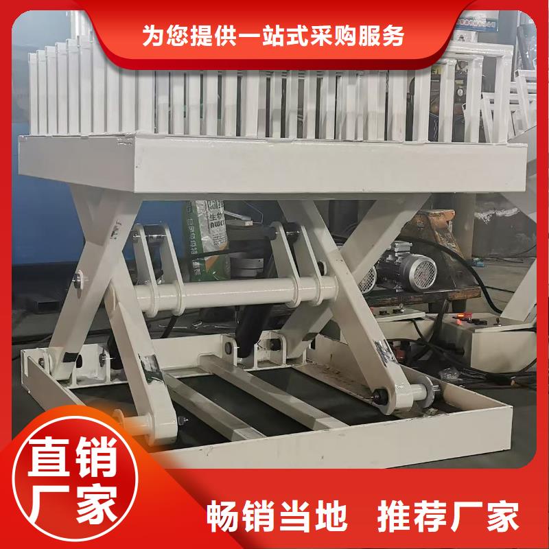 移動剪叉升降機報價