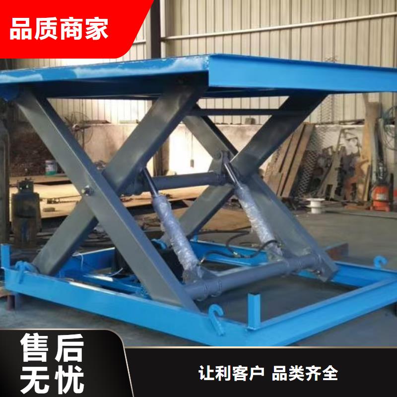 液壓剪叉平臺生產(chǎn)