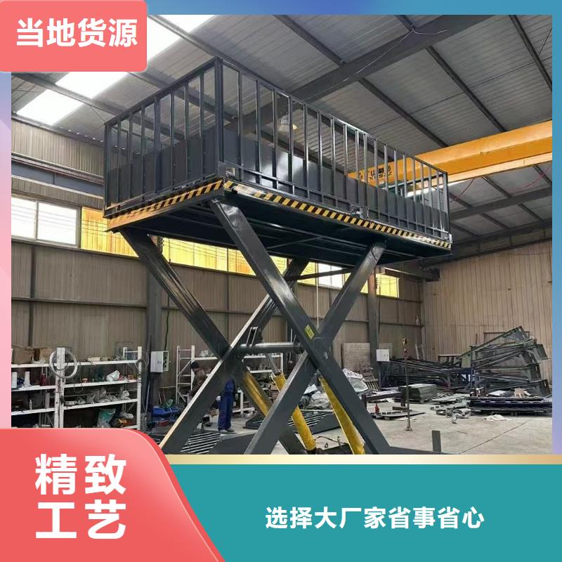 移動剪叉高空升降機供應
