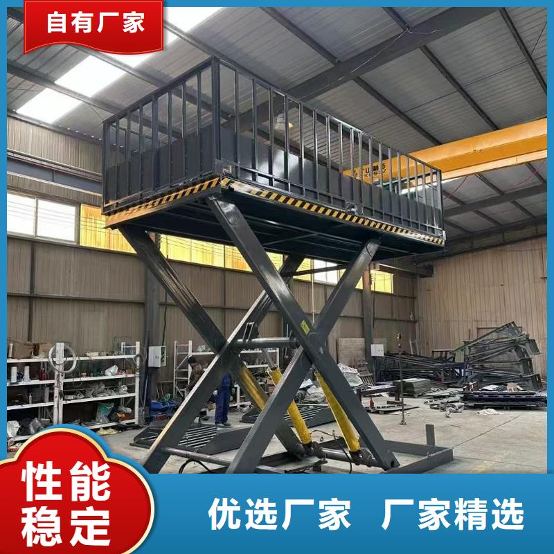 剪叉升降機報價