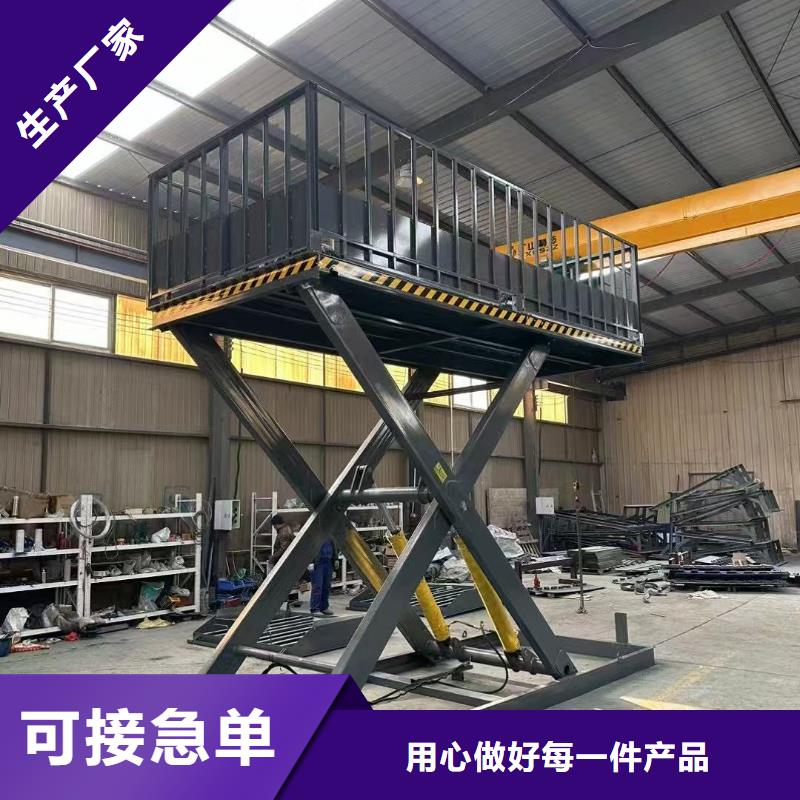 移動剪叉升降機生產(chǎn)