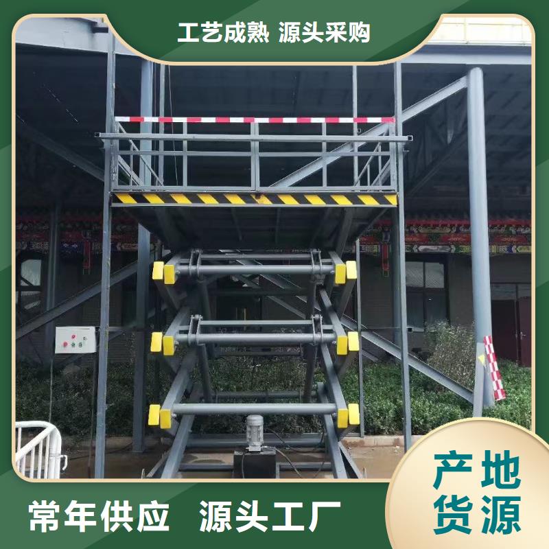 可移動剪叉式升降機供應