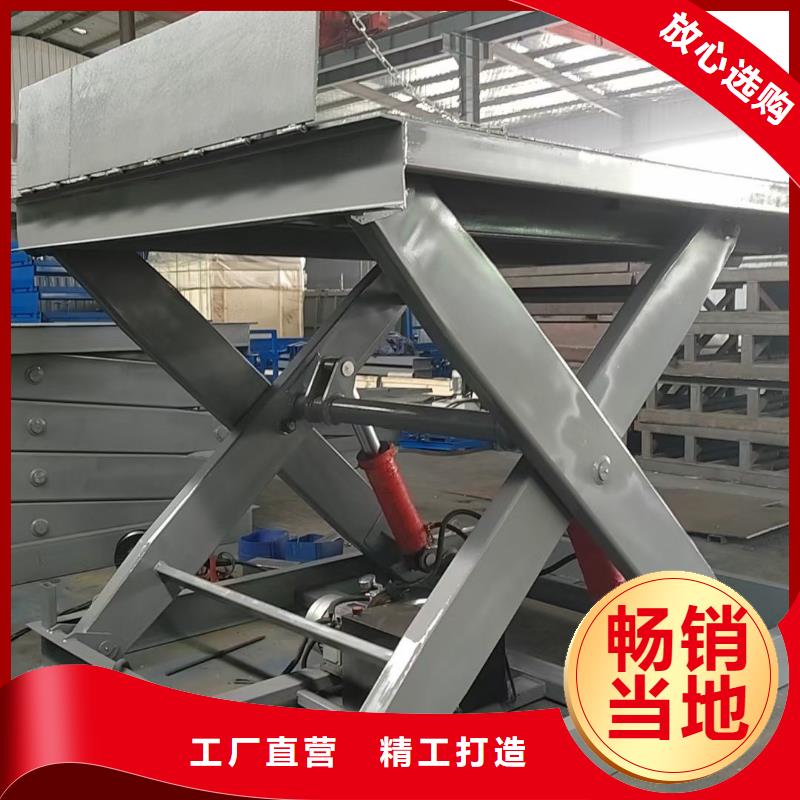 剪叉升降機(jī)廠家