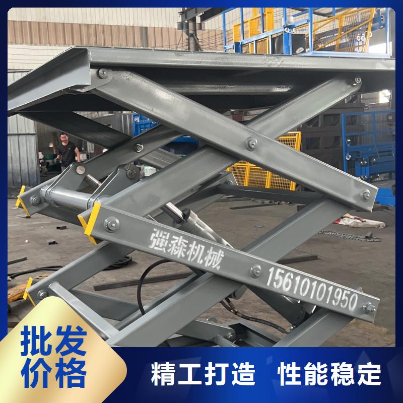 剪叉式升降機報價