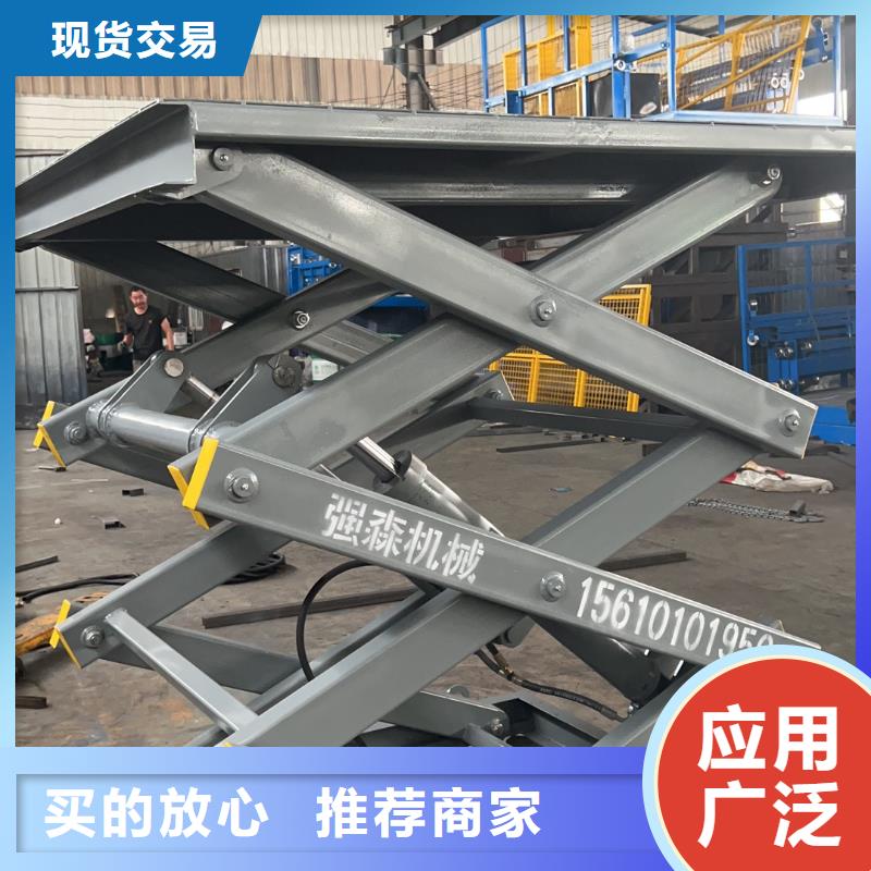 剪叉升降機公司