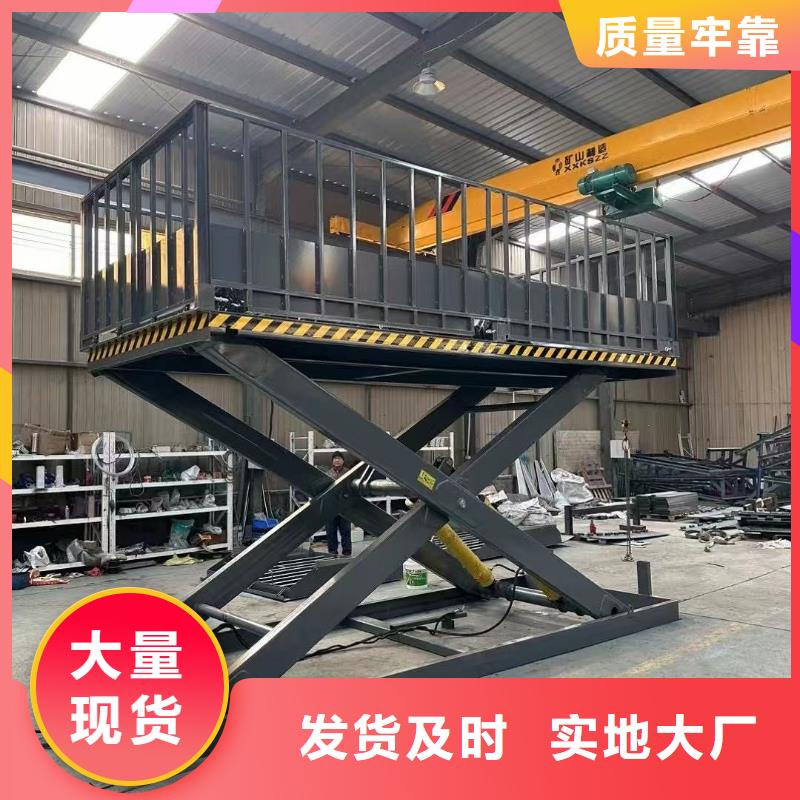 剪叉升降機采購