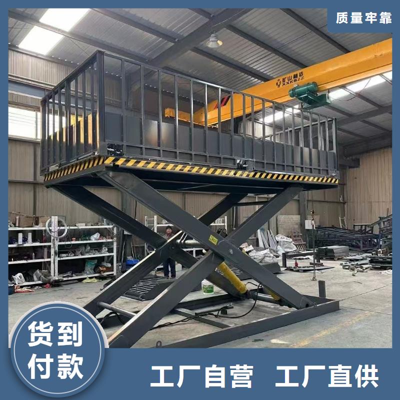 剪叉式升降機生產