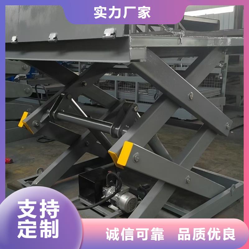 剪叉式移動式升降機公司