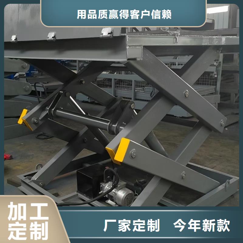剪叉升降機廠家