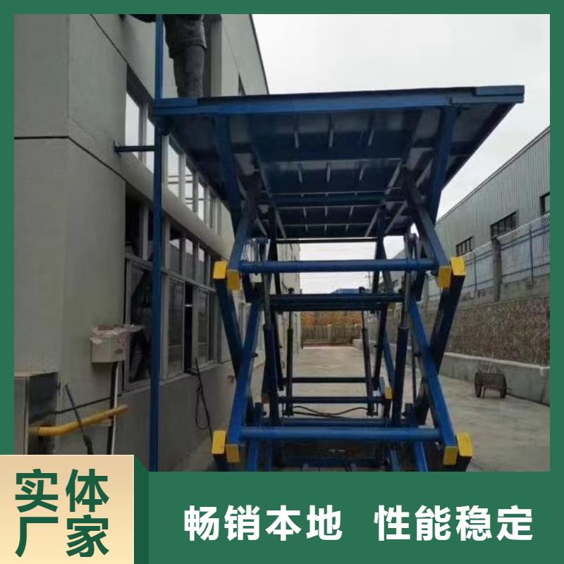 移動剪叉高空升降機廠家