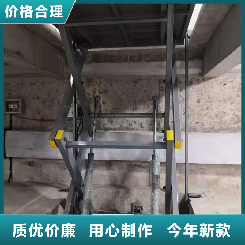 全自行剪叉式升降機(jī)價(jià)格